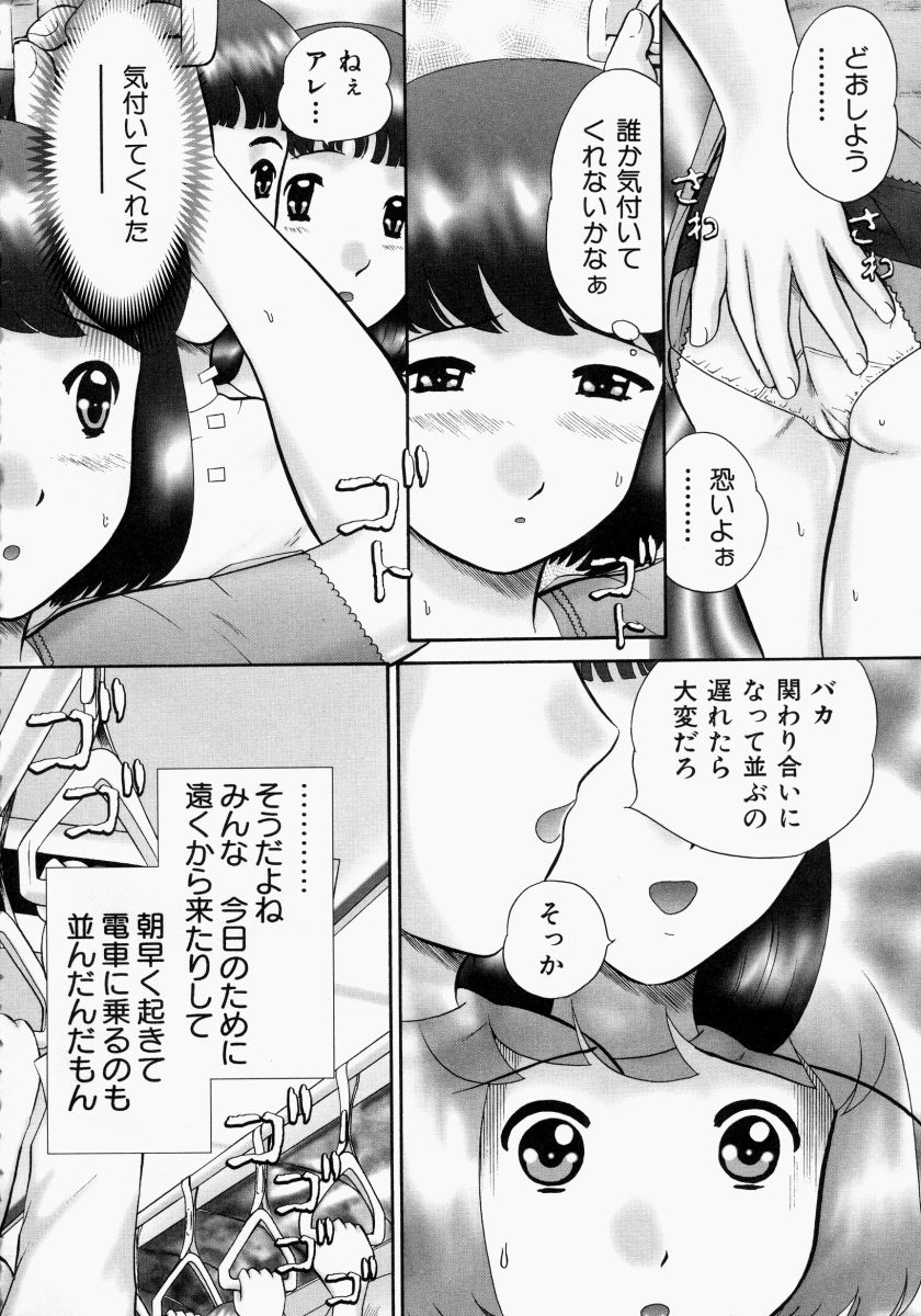 [猫守麻里鈴] 連結 [無修正]