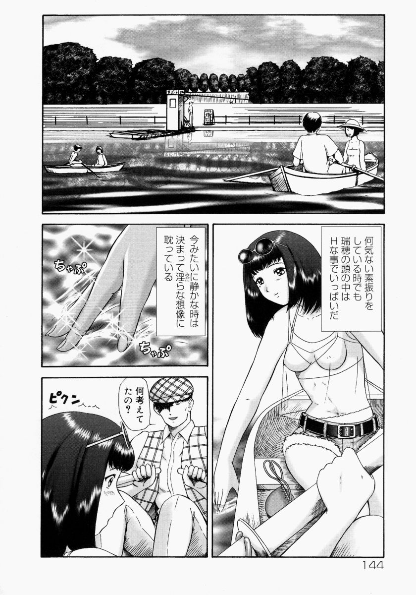 [猫守麻里鈴] 連結 [無修正]