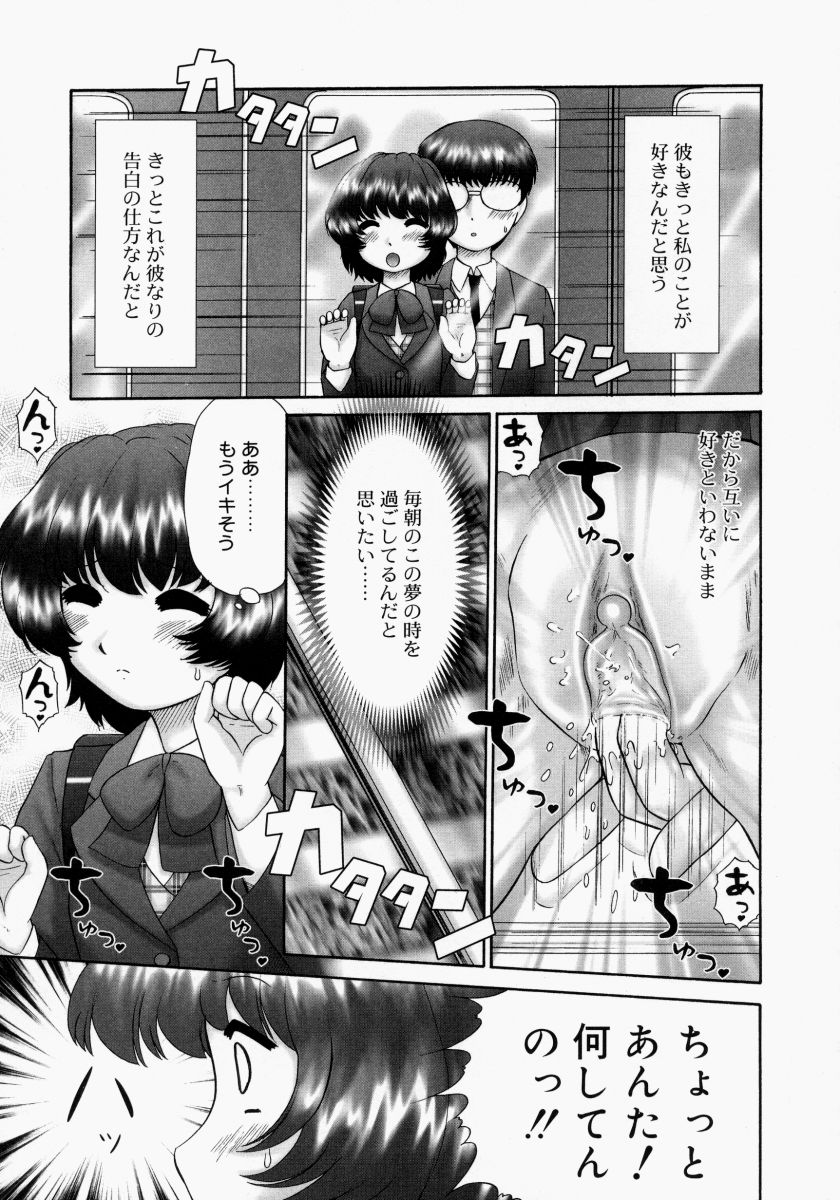 [猫守麻里鈴] 連結 [無修正]