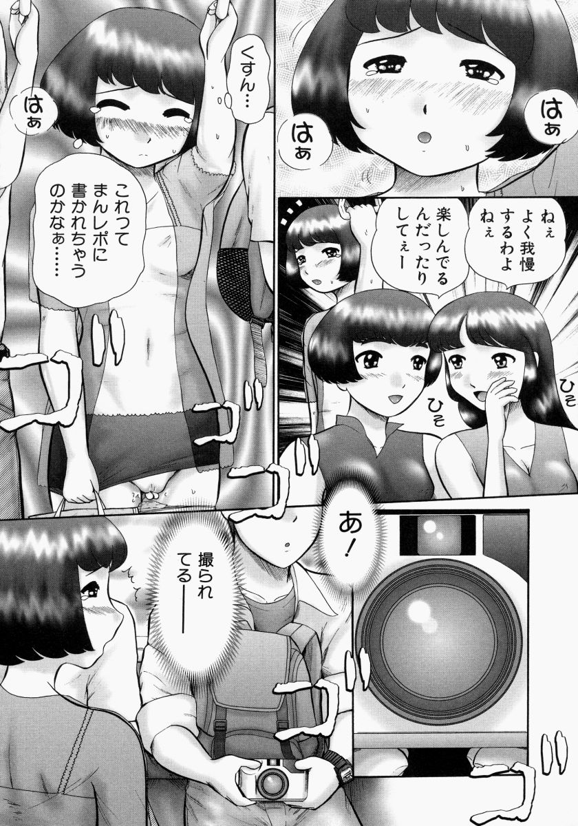 [猫守麻里鈴] 連結 [無修正]