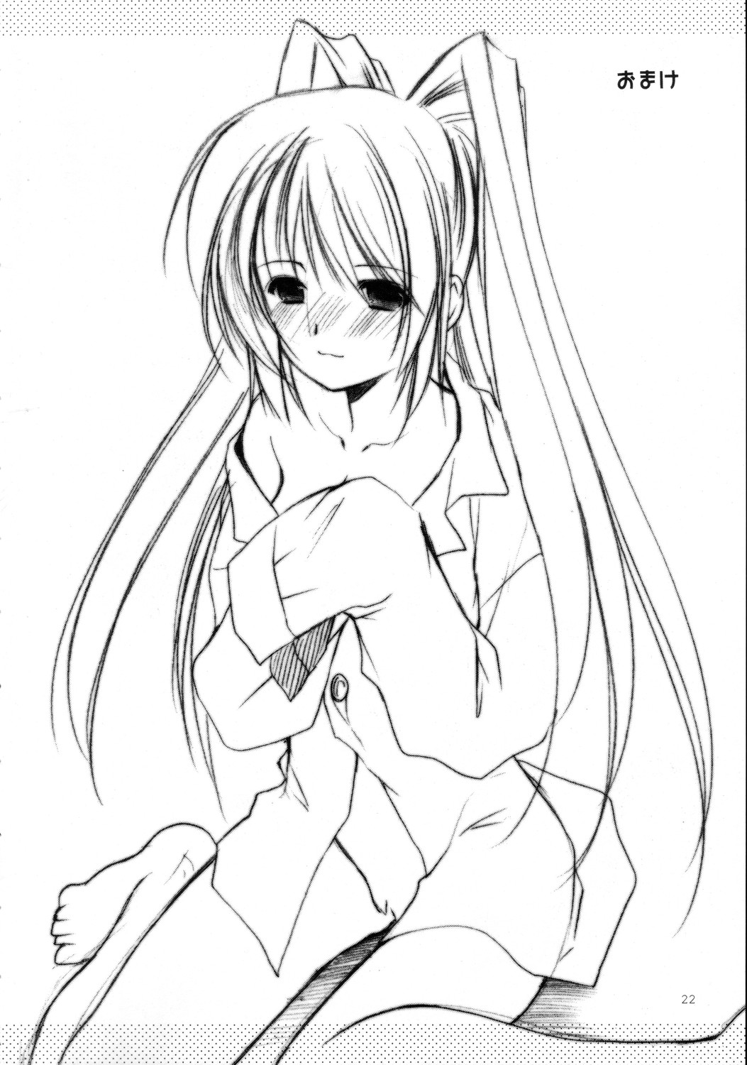 (C68) [いもむや本舗 （あずまゆき）] surrender (トゥハート2)