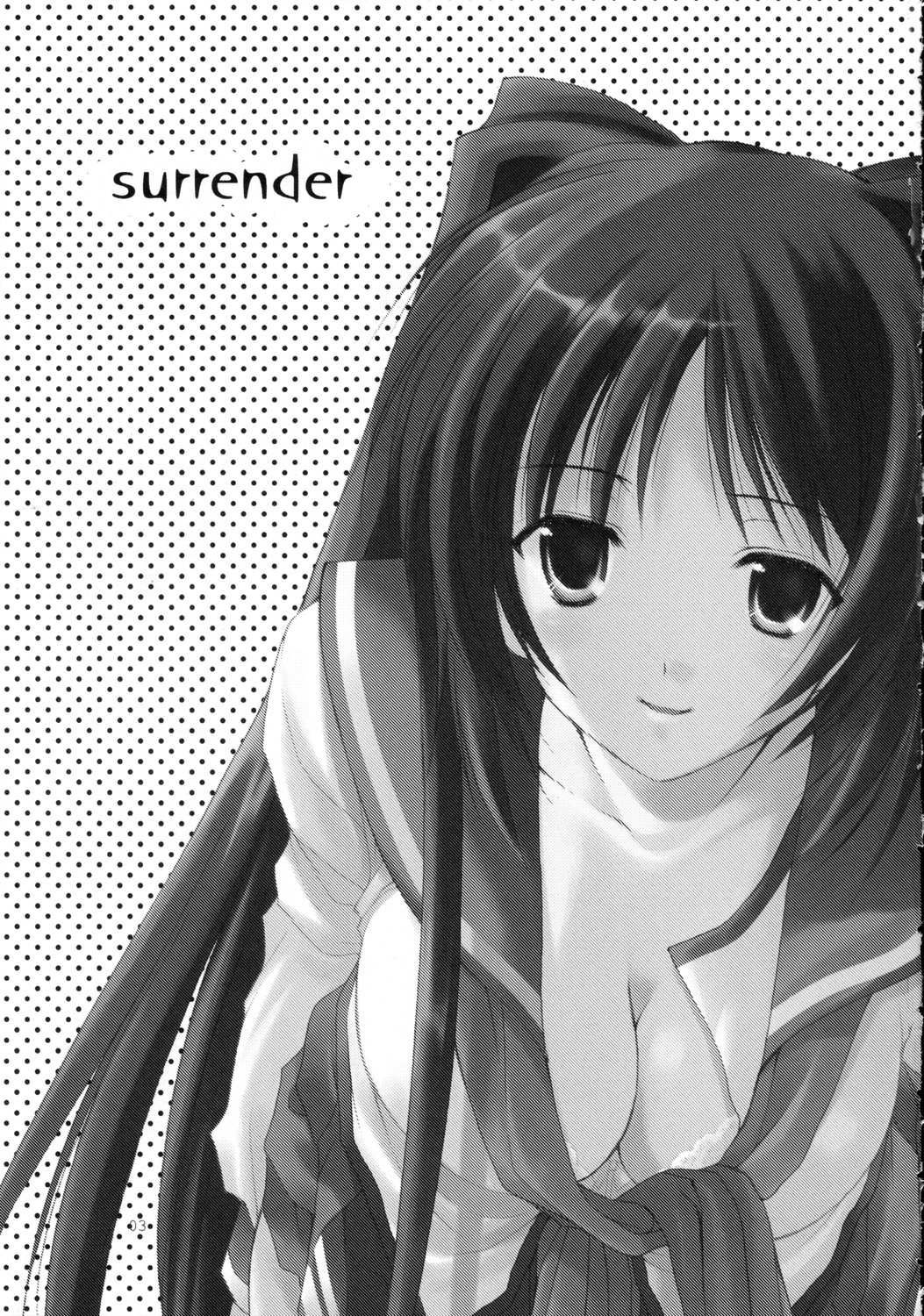 (C68) [いもむや本舗 （あずまゆき）] surrender (トゥハート2)