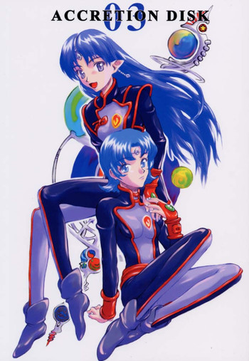 [虚無の歌 (佐藤登志雄)] ACCRETION DISK 03 (星界シリーズ)