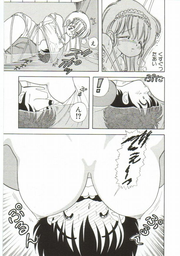 [上村純子] 1+2=パラダイス 1