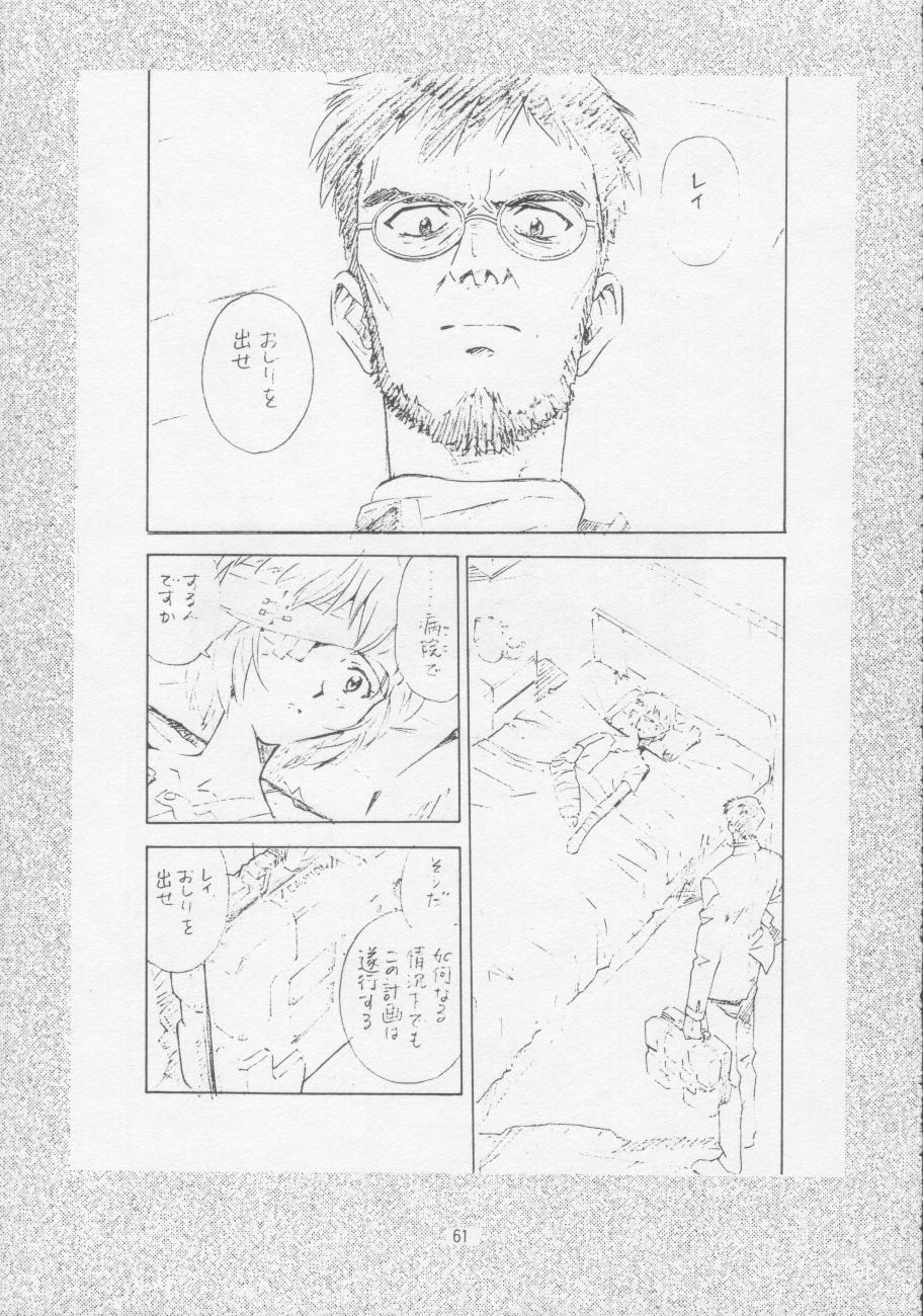 [HenReiKai]-敏感なピアス