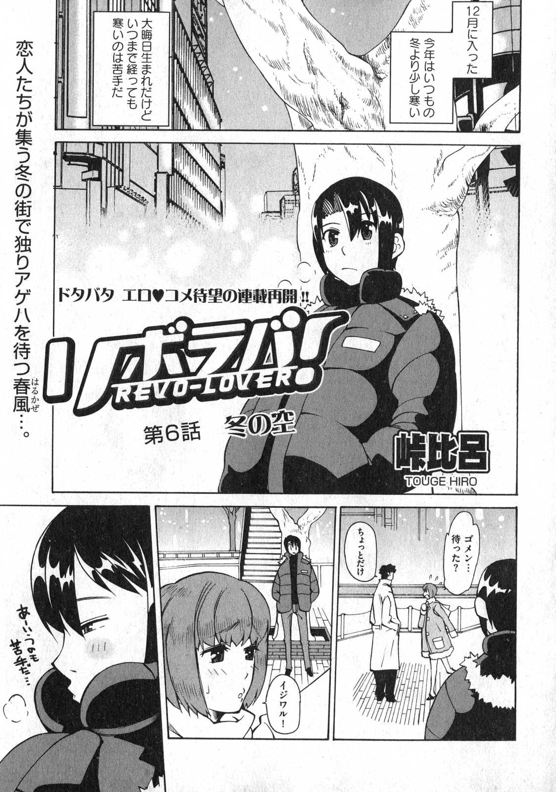 COMIC XO 2007年3月号 Vol.10