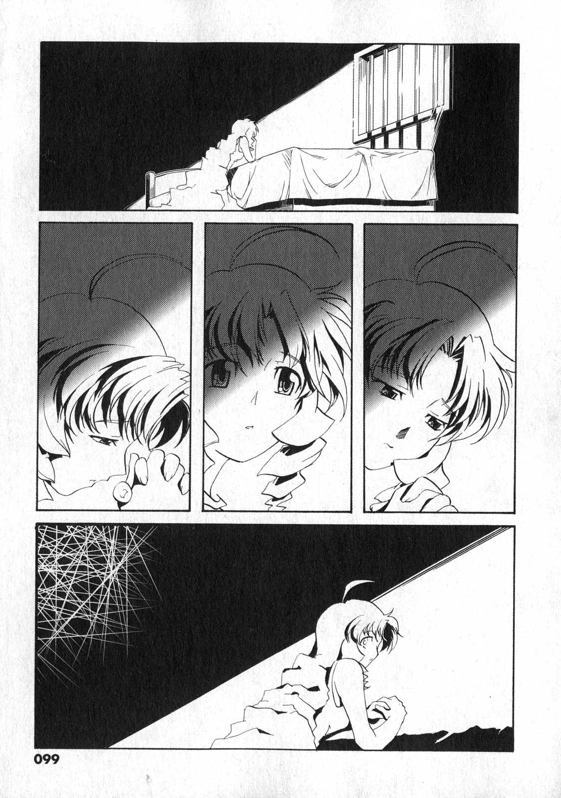 COMIC XO 2007年3月号 Vol.10