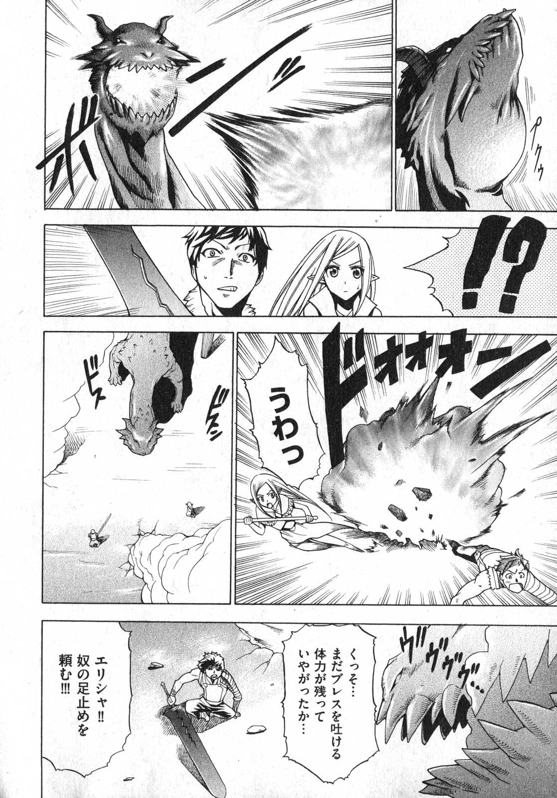 COMIC XO 2007年3月号 Vol.10