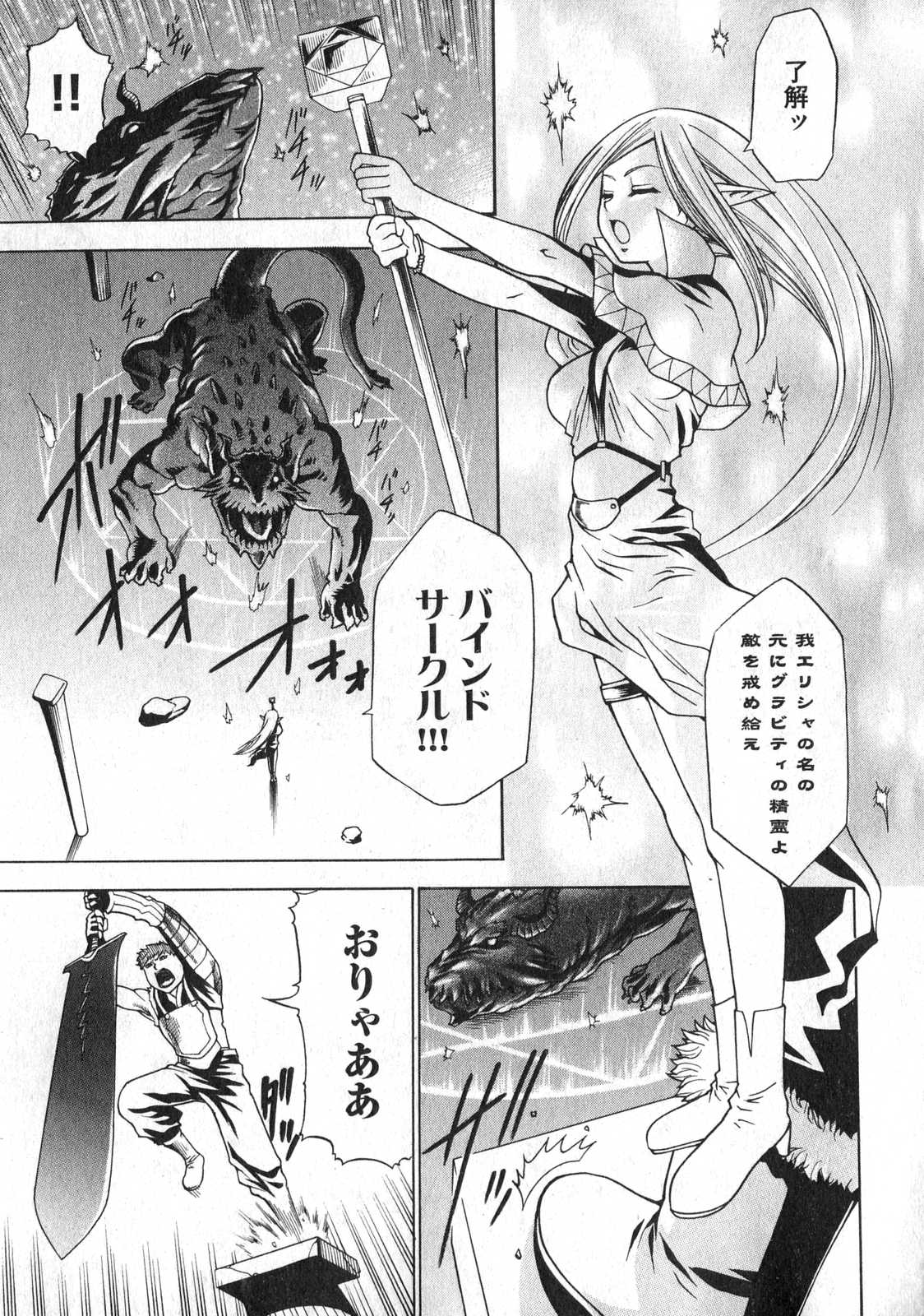 COMIC XO 2007年3月号 Vol.10