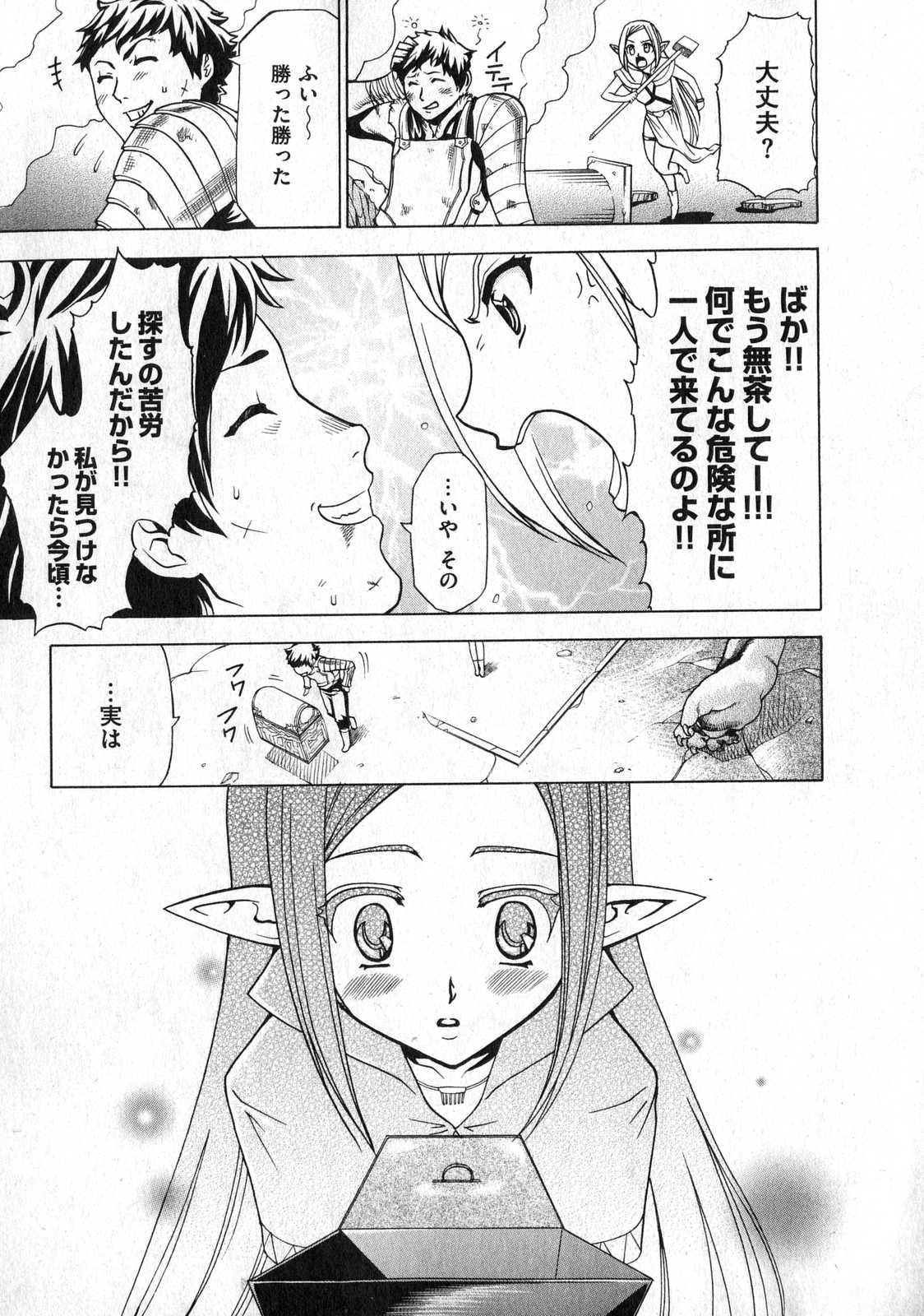 COMIC XO 2007年3月号 Vol.10