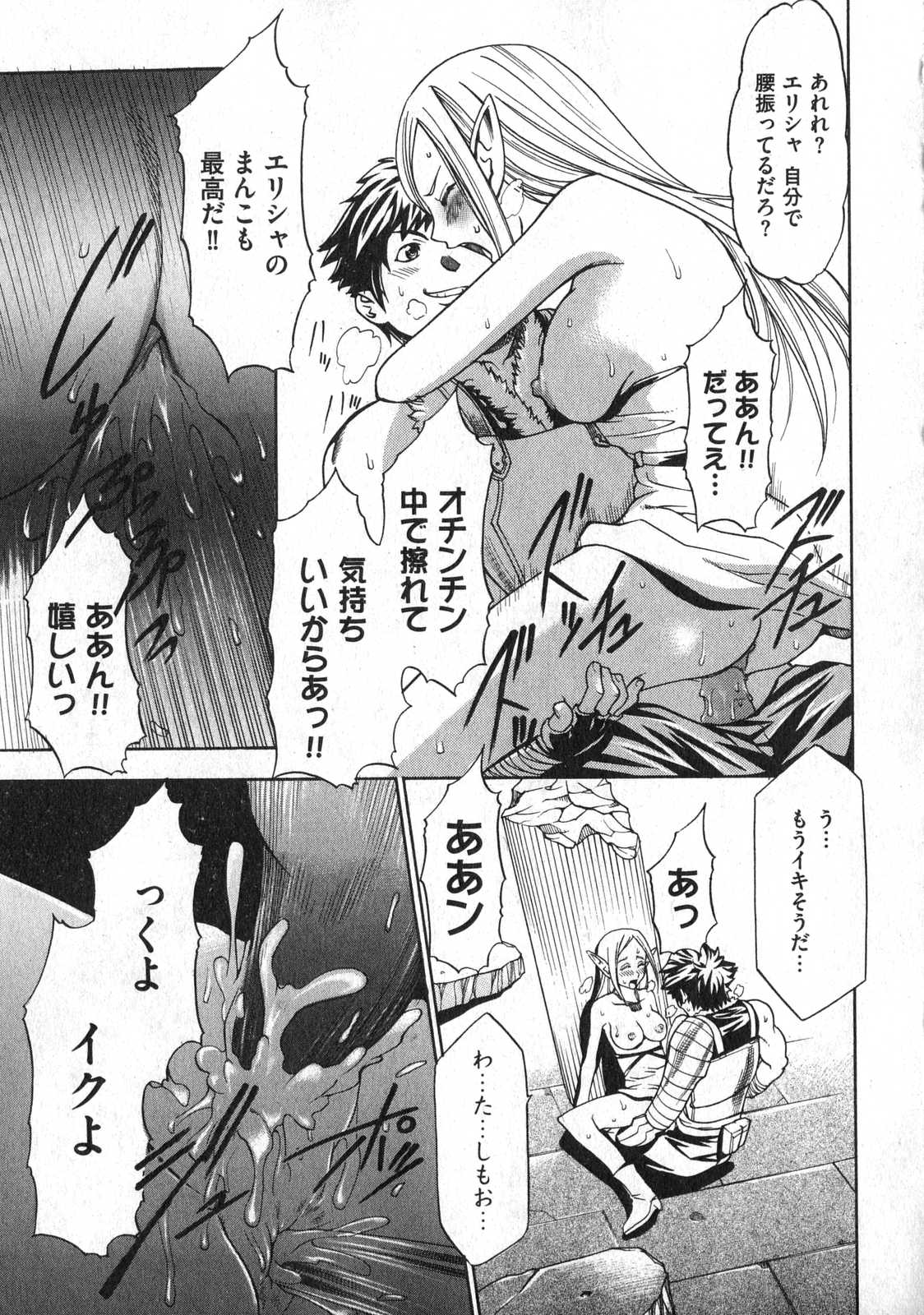 COMIC XO 2007年3月号 Vol.10