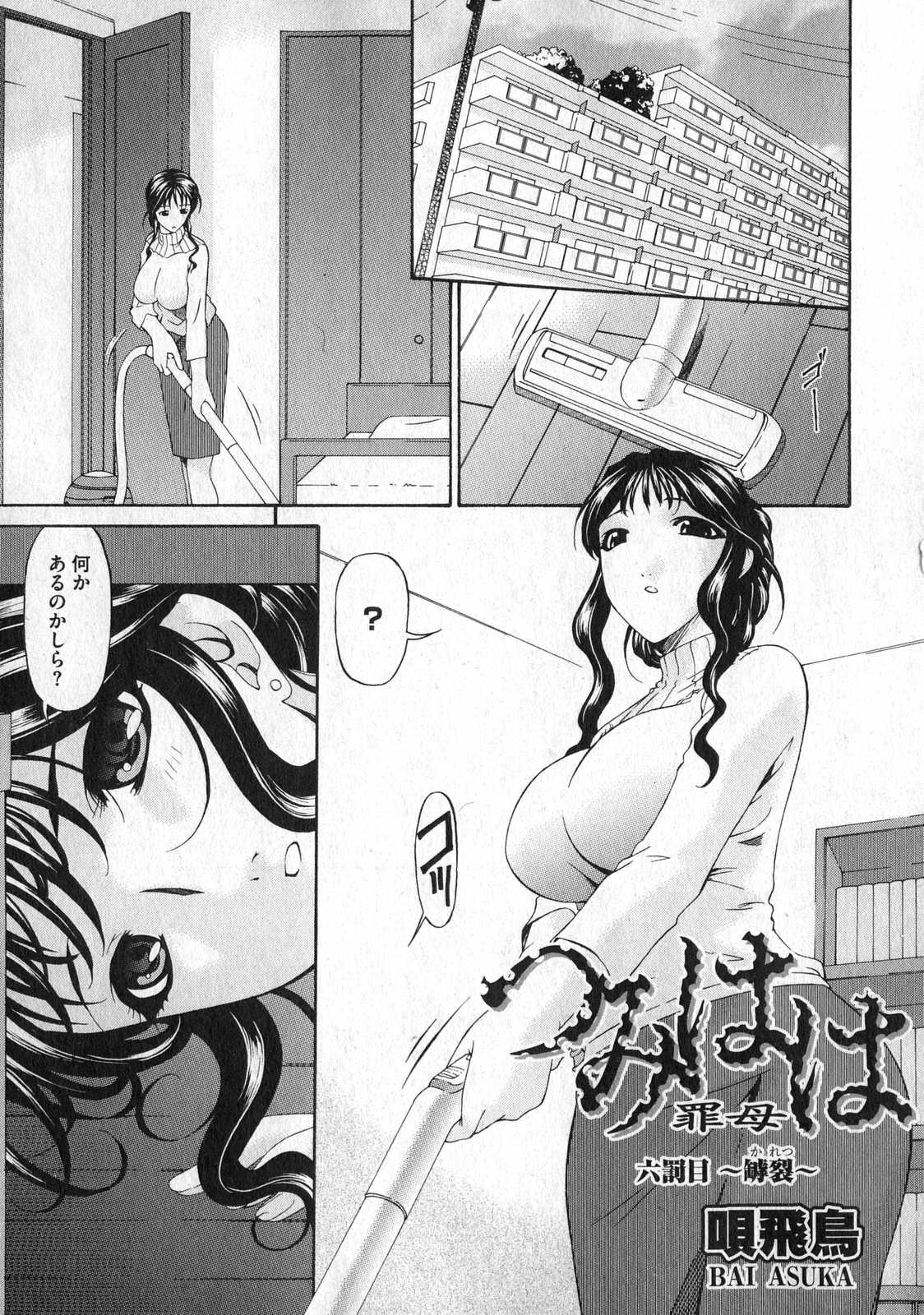 COMIC XO 2007年3月号 Vol.10