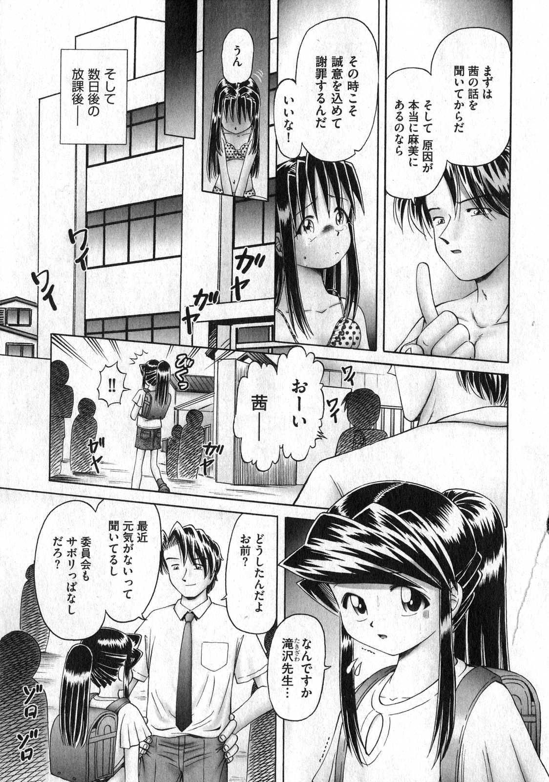 COMIC XO 2007年3月号 Vol.10