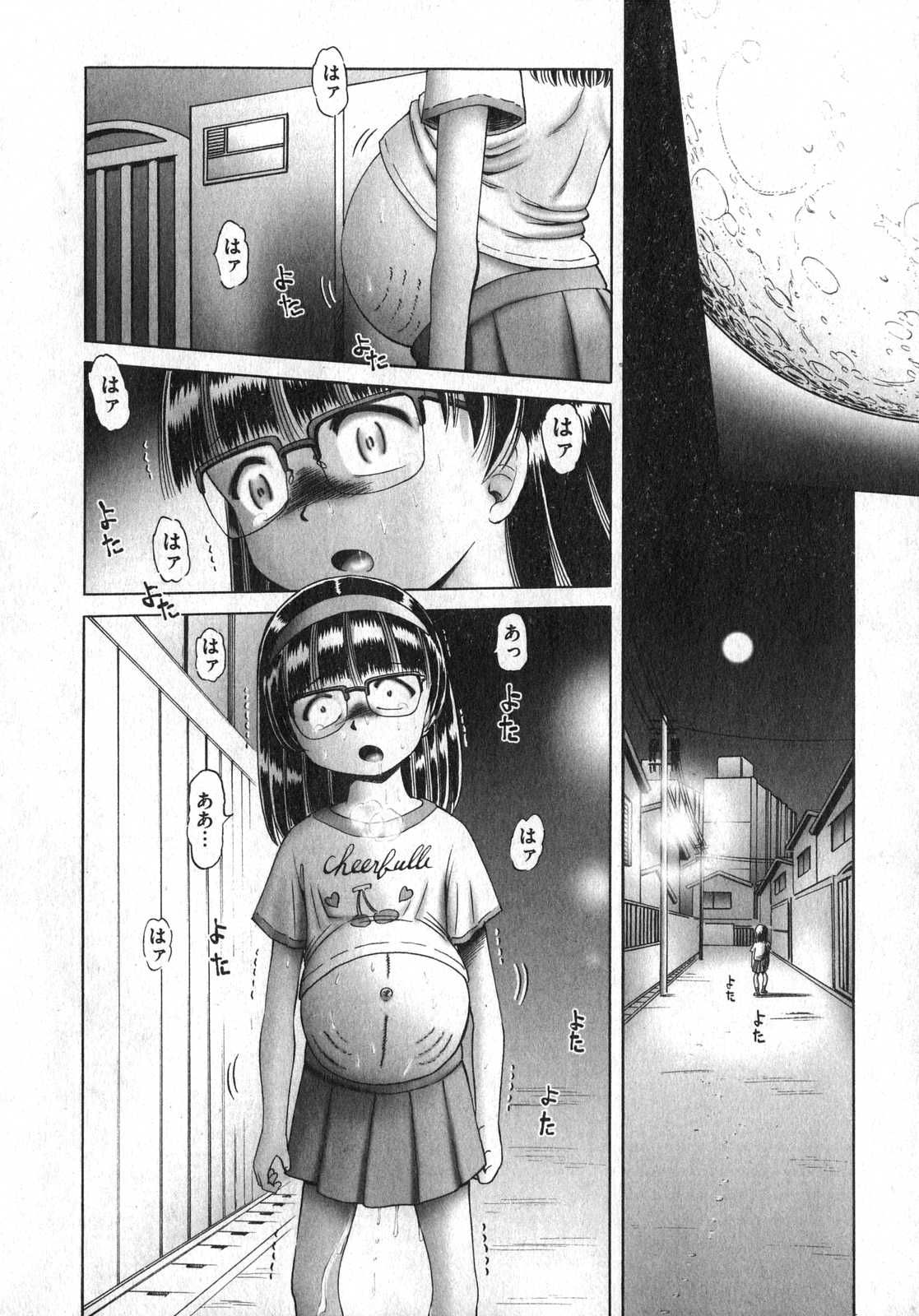 COMIC XO 2007年3月号 Vol.10