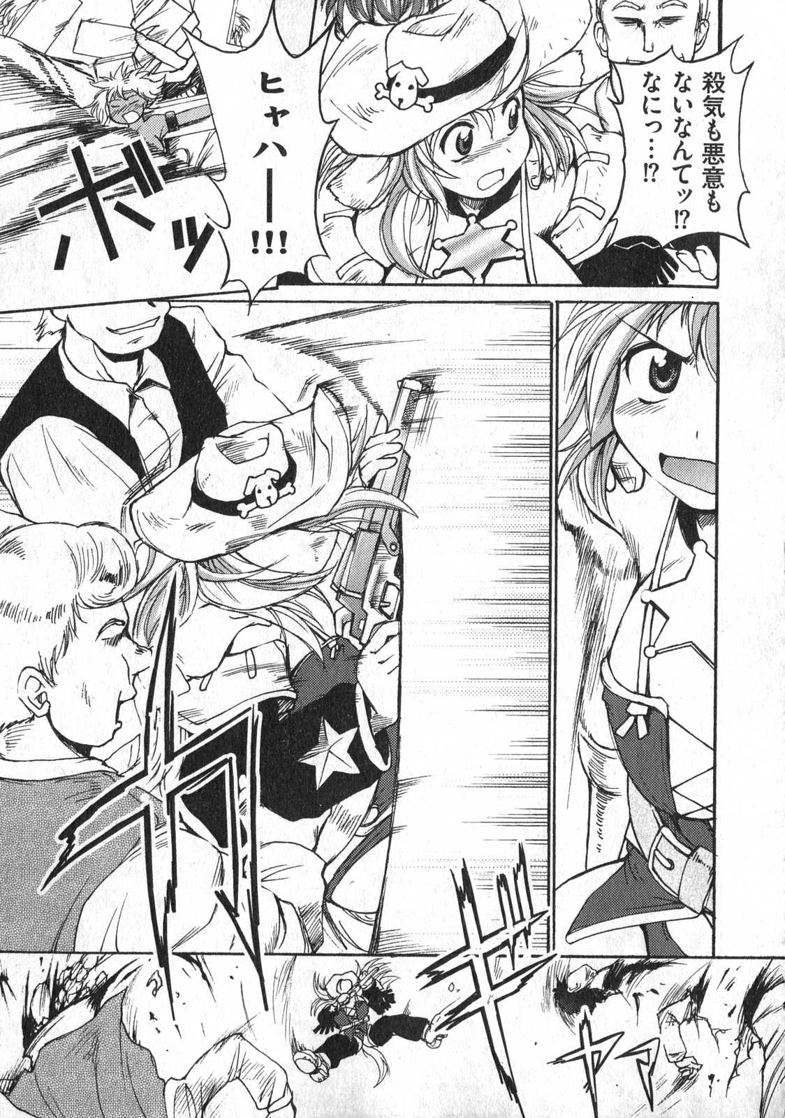 COMIC XO 2007年3月号 Vol.10