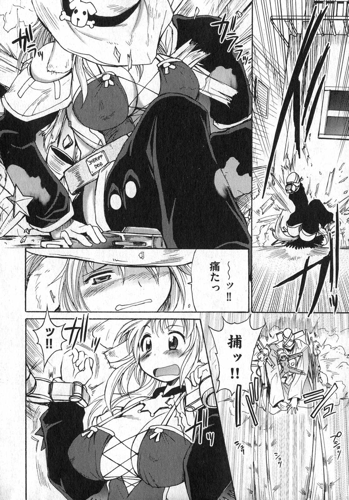 COMIC XO 2007年3月号 Vol.10