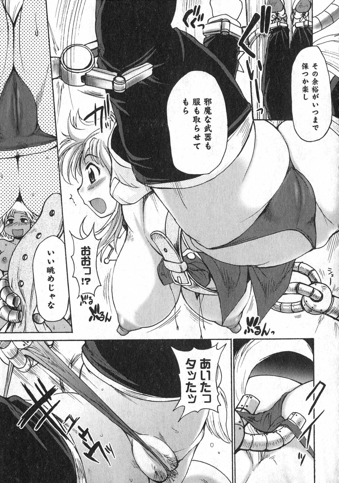 COMIC XO 2007年3月号 Vol.10