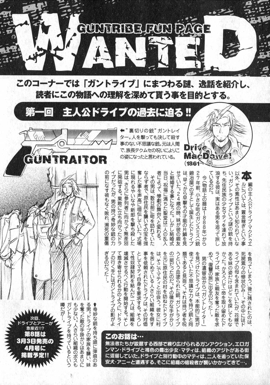 COMIC XO 2007年3月号 Vol.10