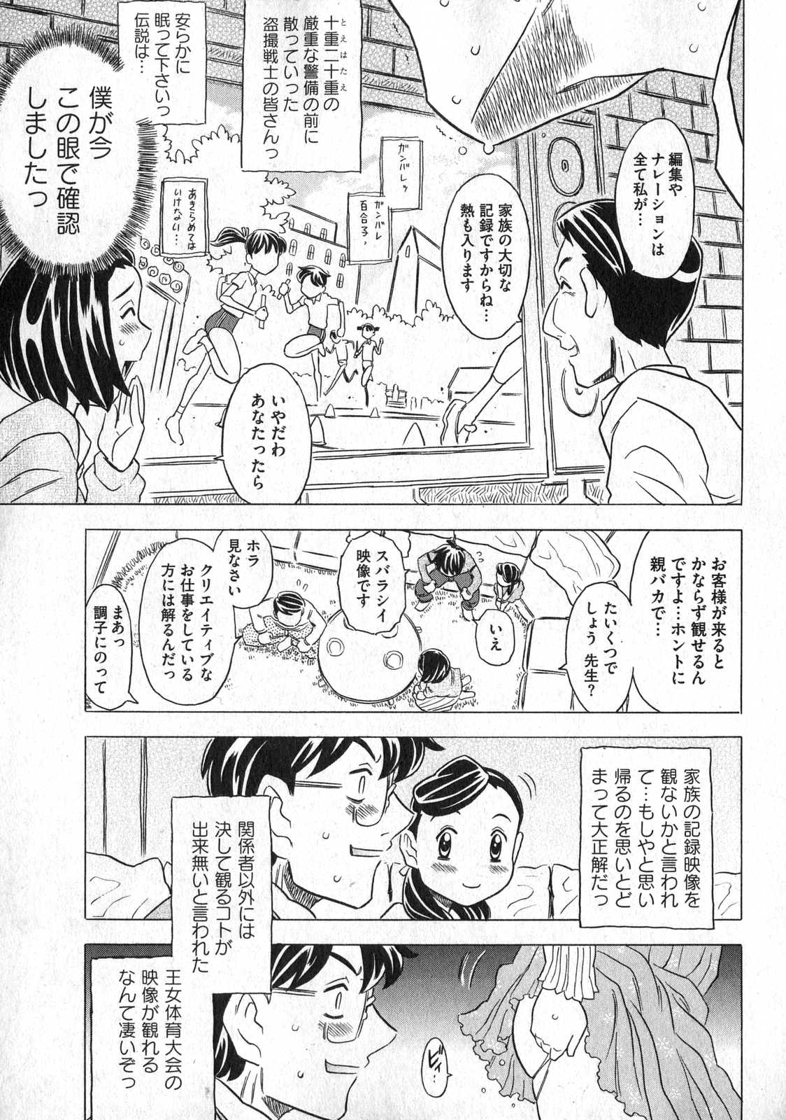 COMIC XO 2007年3月号 Vol.10