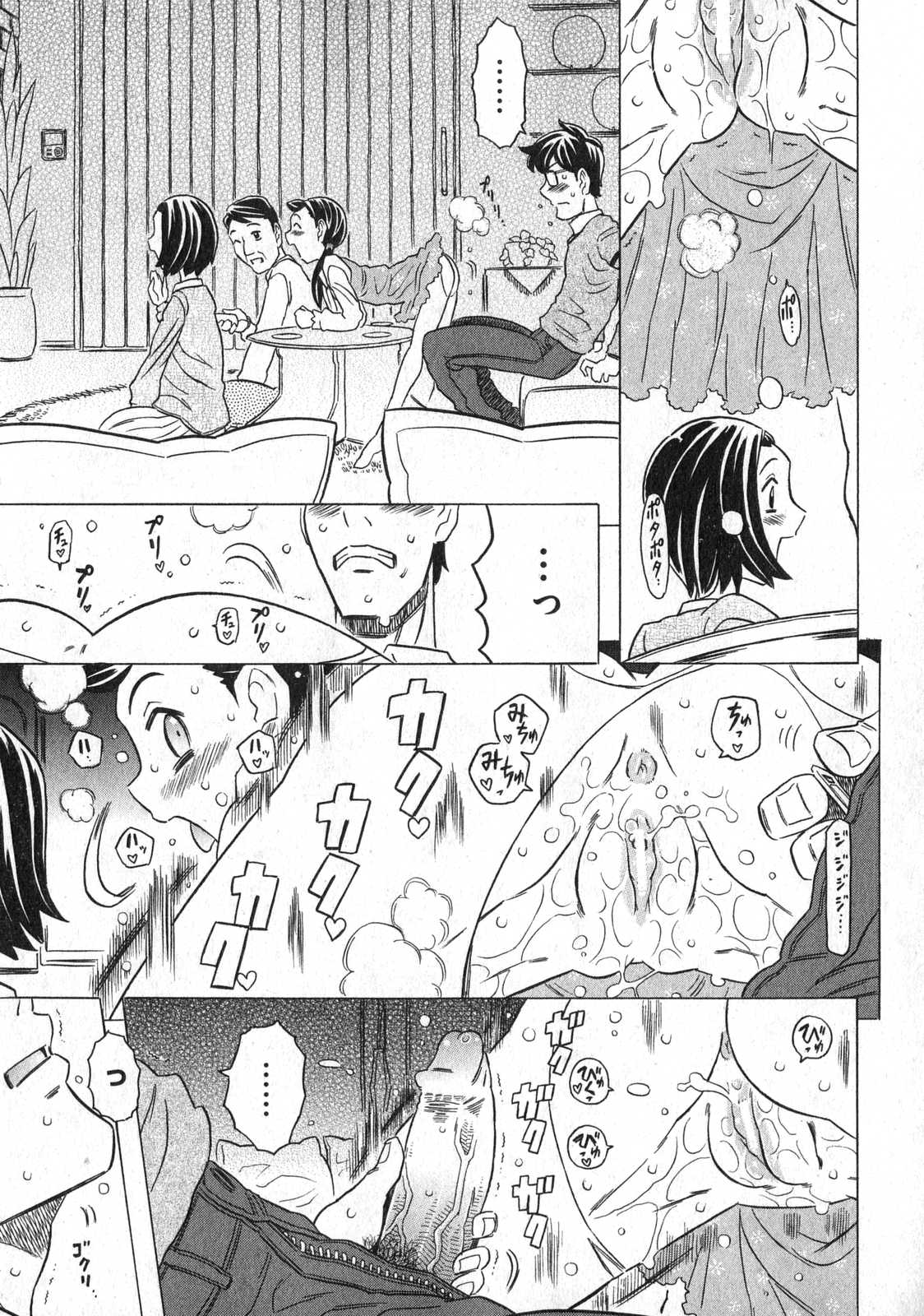 COMIC XO 2007年3月号 Vol.10