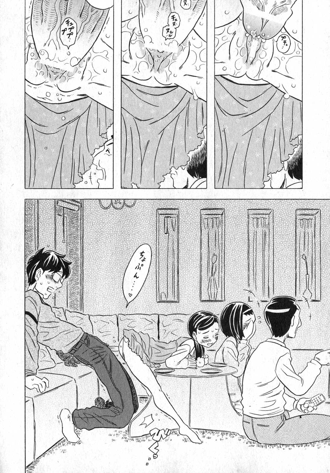 COMIC XO 2007年3月号 Vol.10