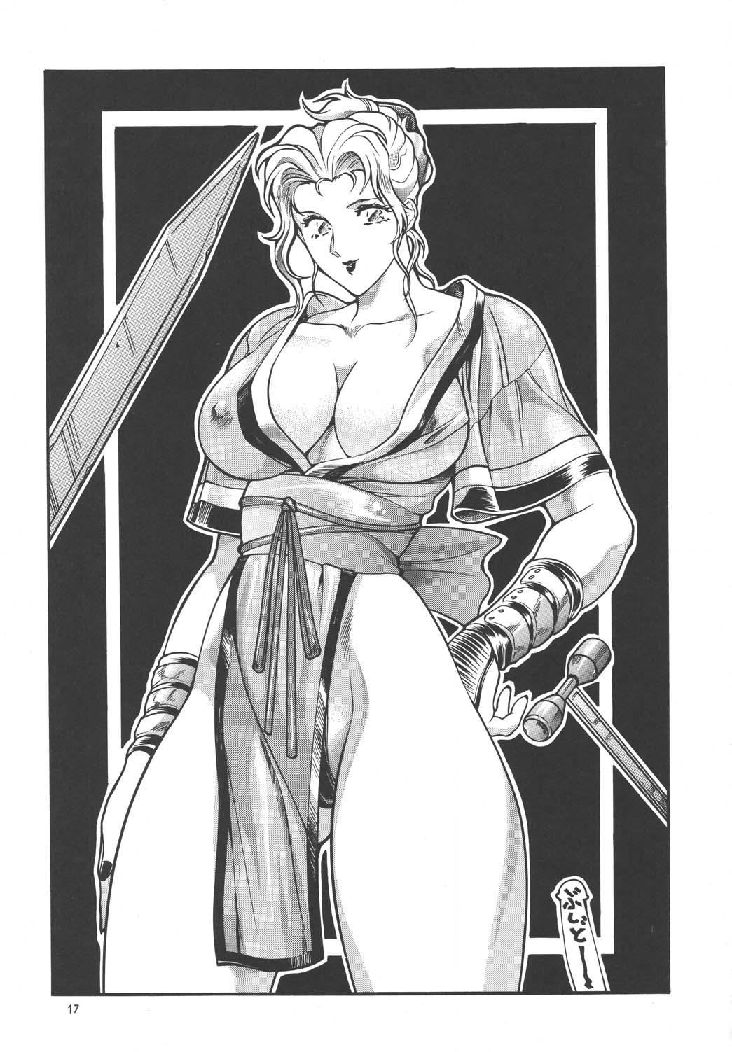 (Cレヴォ23) [おかちめんたいこ製作室 (大竹パシ夫)] ゴリッ派 (よろず)