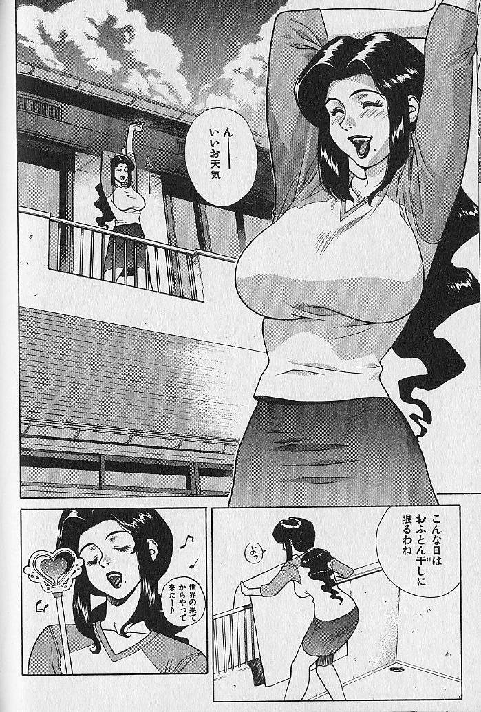 [もっちー] プリティー美沙 Vol.1