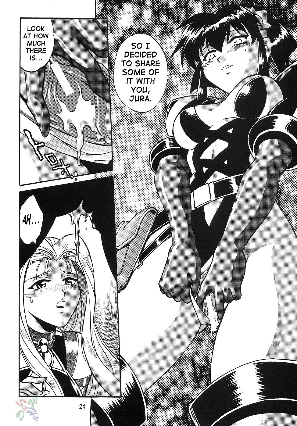 (C63) [スタジオかつ丼 (真鍋譲治)] Barnette Book (ヴァンドレッド) [英訳]