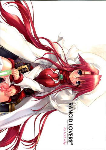 (C68) [Synthetic Garden (美和美和)] Rancid Lovers #1 (サモンナイト3)