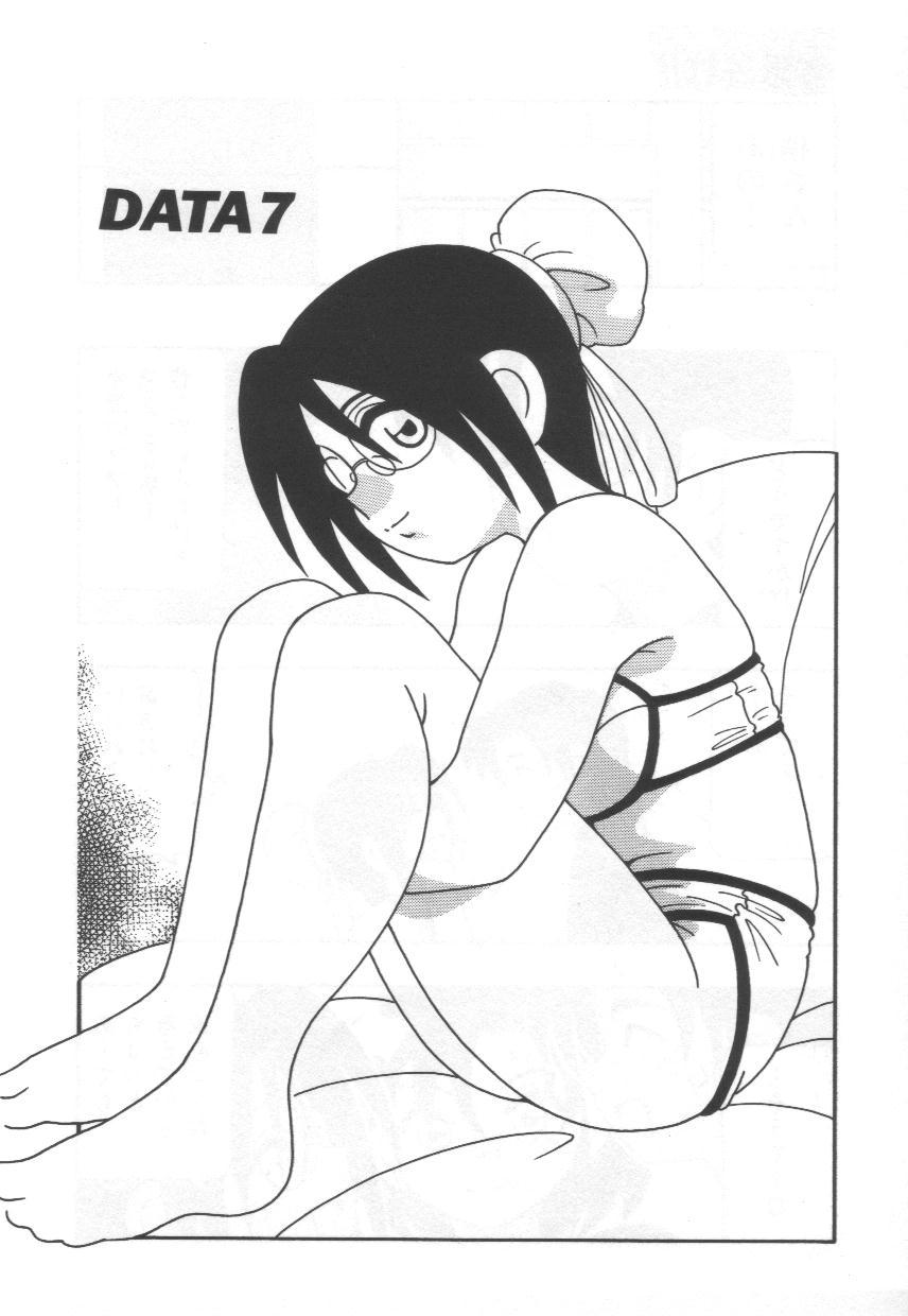 [O.RI] こちら○○ゲー製作有限会社!!