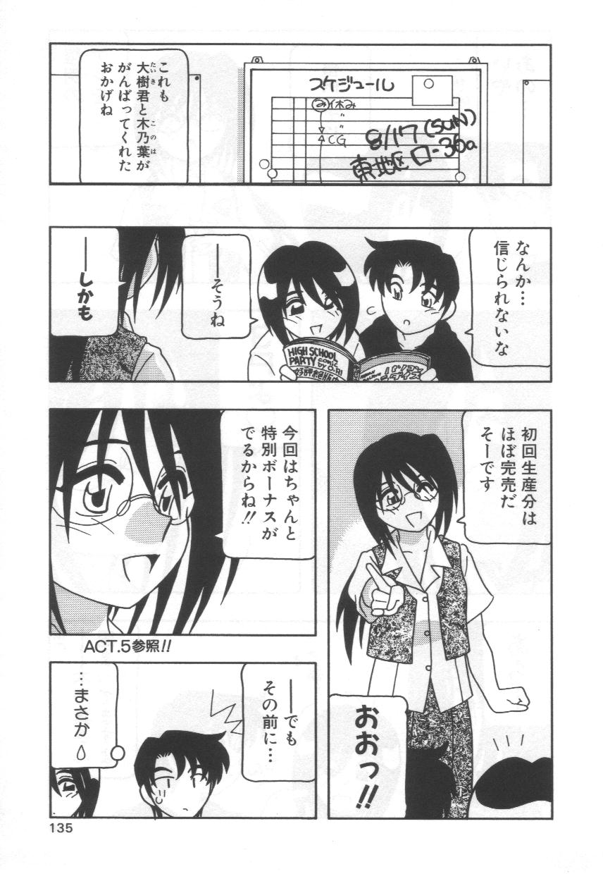 [O.RI] こちら○○ゲー製作有限会社!!