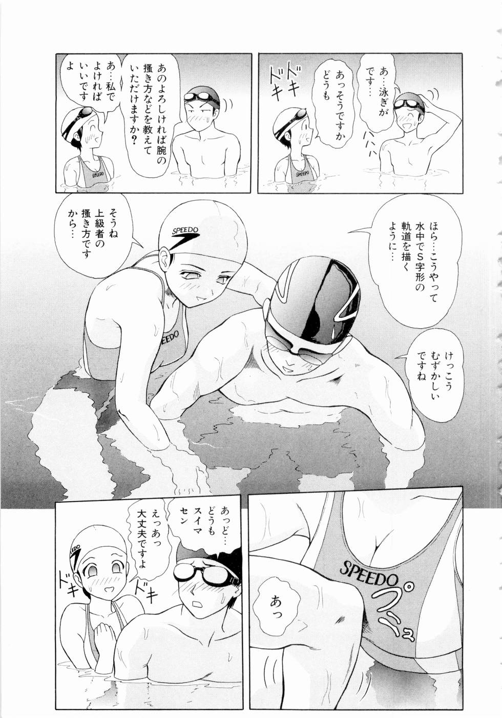 [ゆうきともか] ふたりの絆