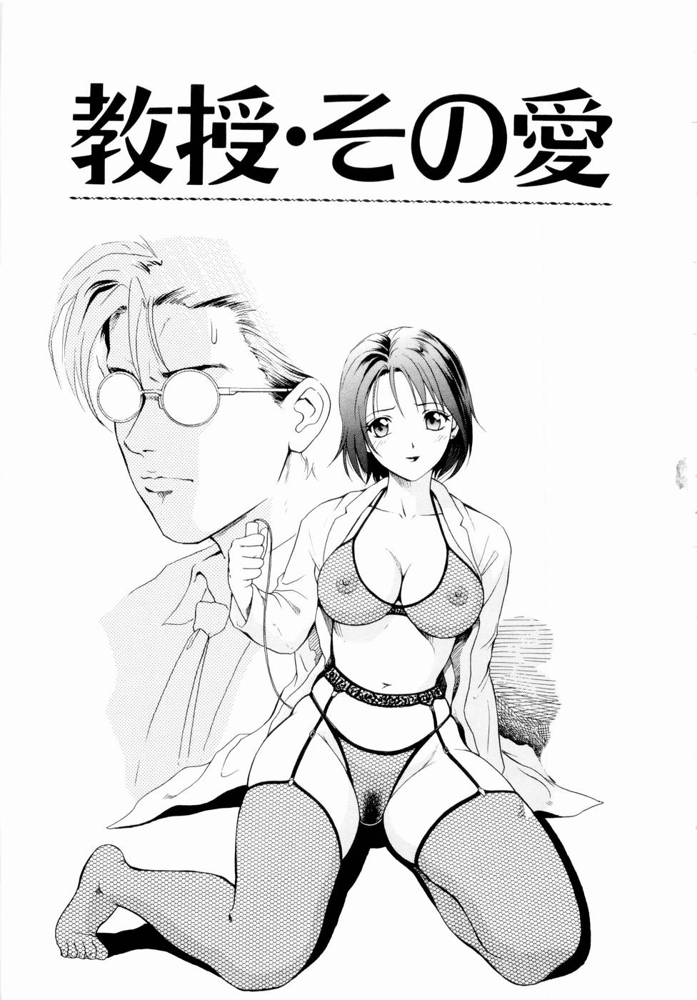 [ゆうきともか] ふたりの絆