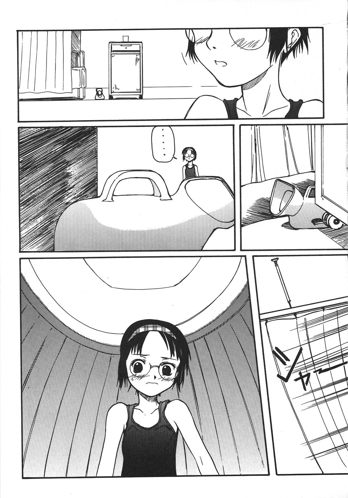 [アンソロジー] 最強同人作家アンソロジーDX