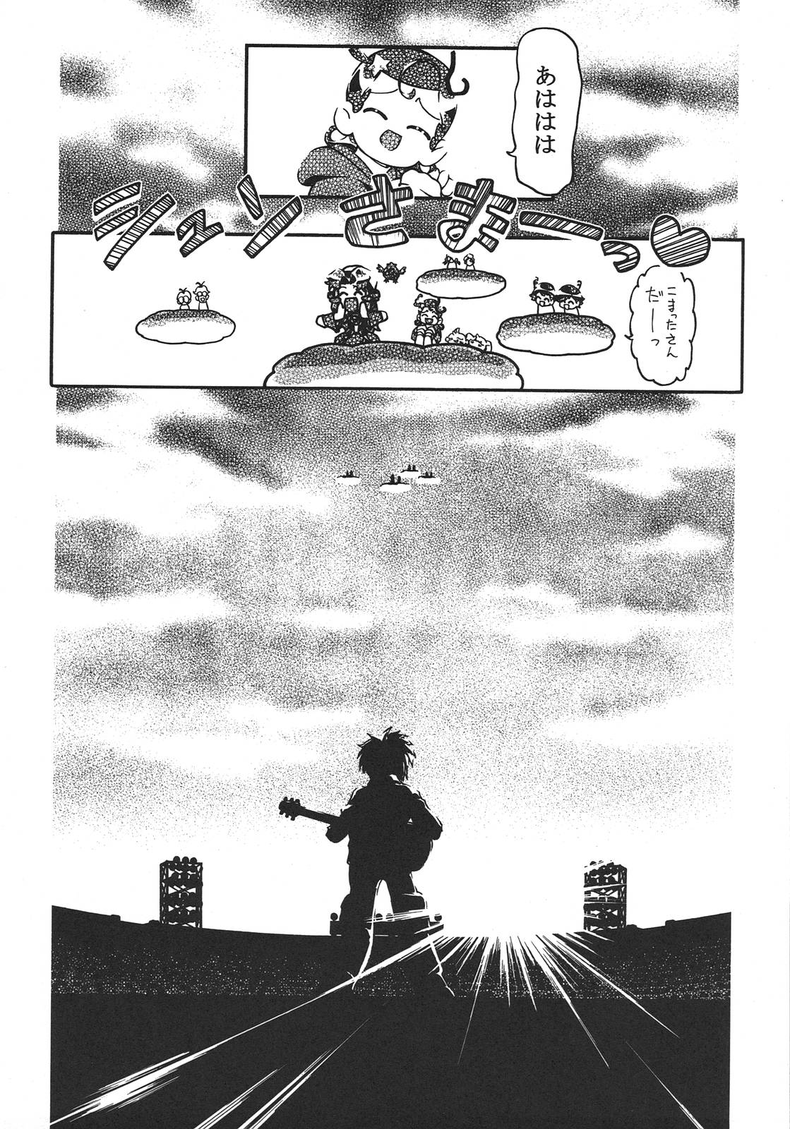 [アンソロジー] 最強同人作家アンソロジーDX