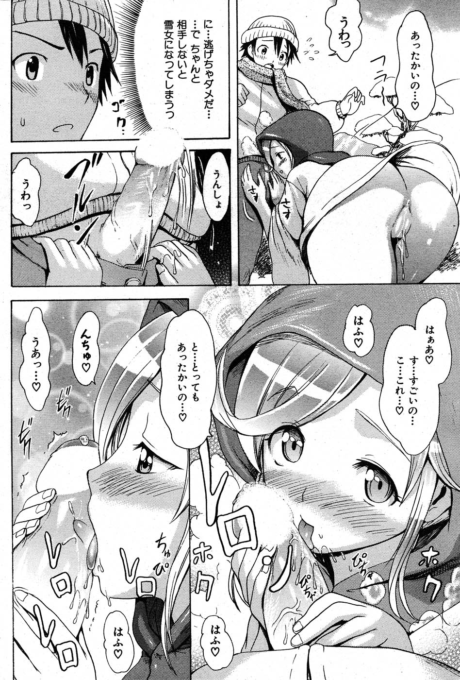 COMIC 失楽天 2007年11月号