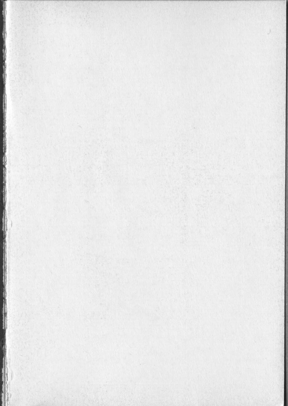 [千萬輝明] 乙女狩り