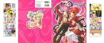 ピースアンドピースアートワーク[いとうのいぢ]