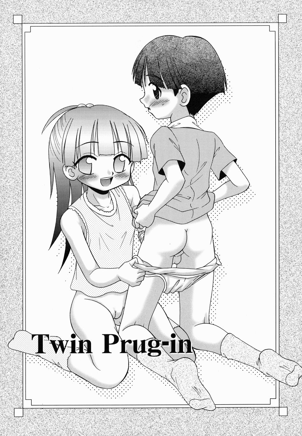 [あ～る・こが] ちっちゃいけど、ぬるぬる