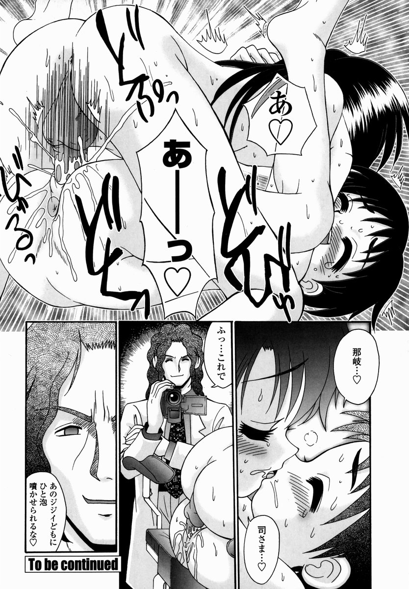 [あ～る・こが] 少女病棟