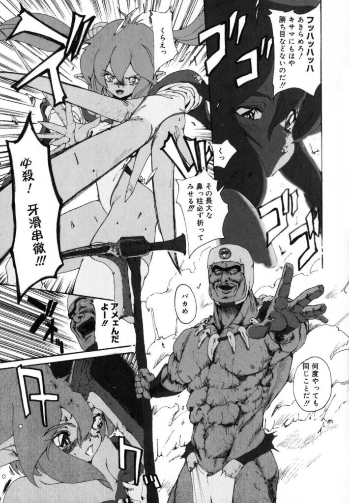 【ミカン（R）】渡野唐田