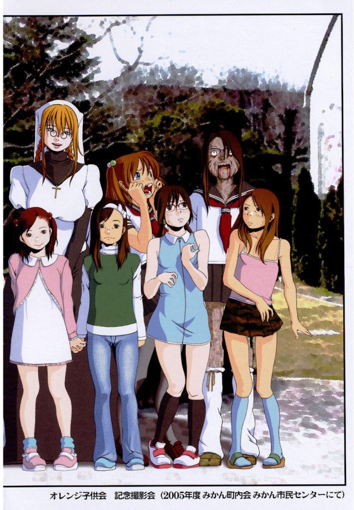 【ミカン（R）】渡野唐田