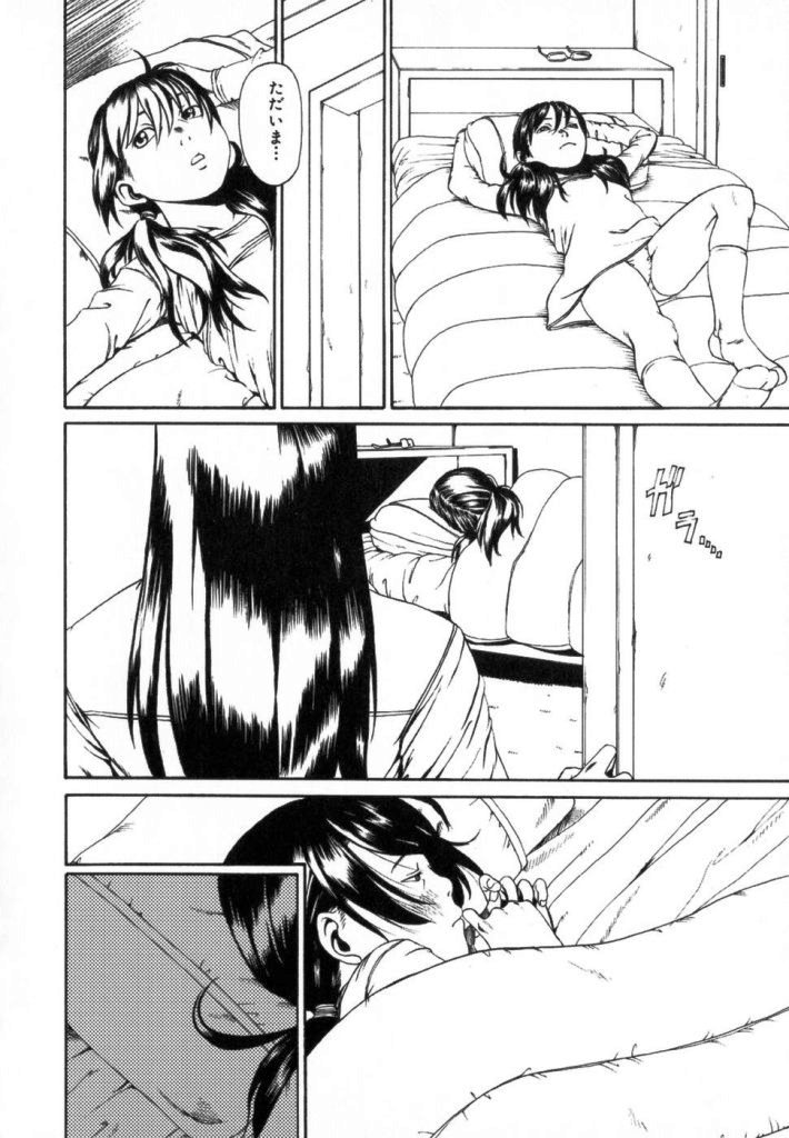 【ミカン（R）】渡野唐田