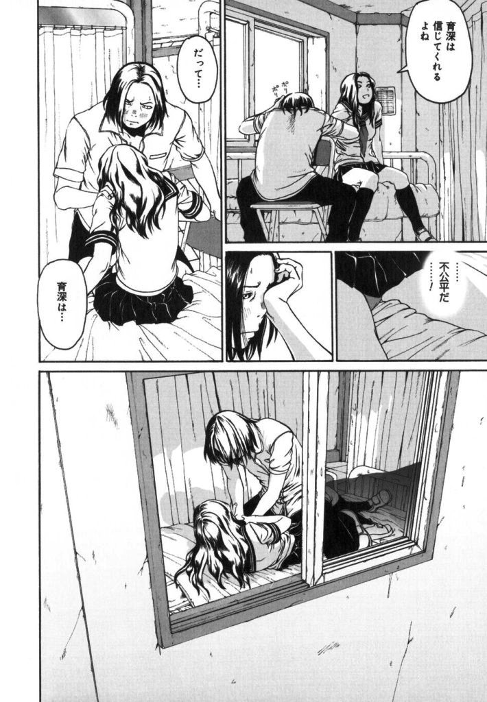 【ミカン（R）】渡野唐田