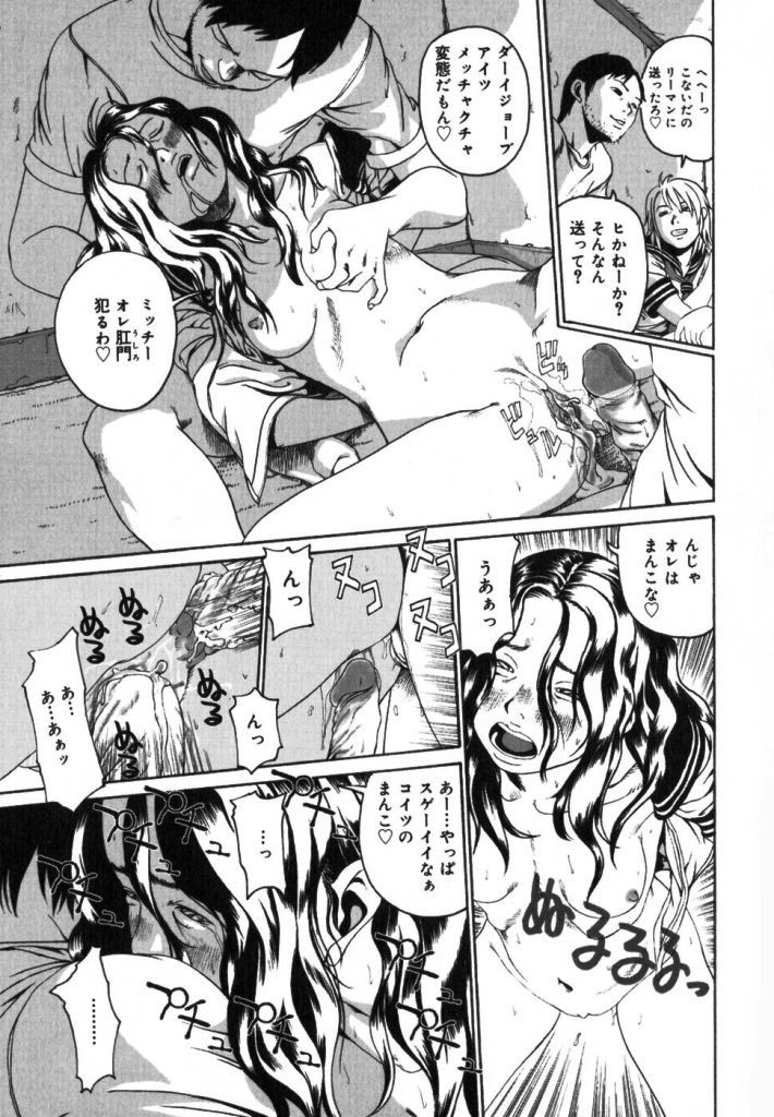 【ミカン（R）】渡野唐田