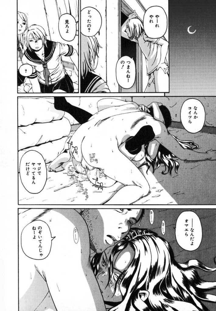 【ミカン（R）】渡野唐田