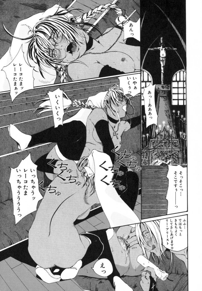 【ミカン（R）】渡野唐田