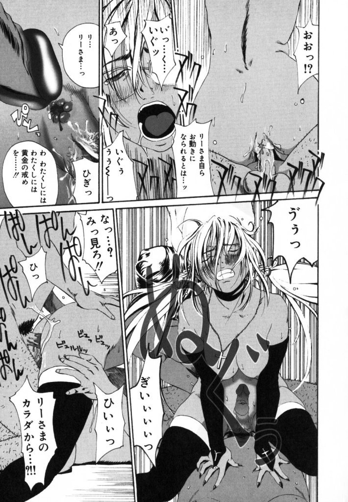 【ミカン（R）】渡野唐田