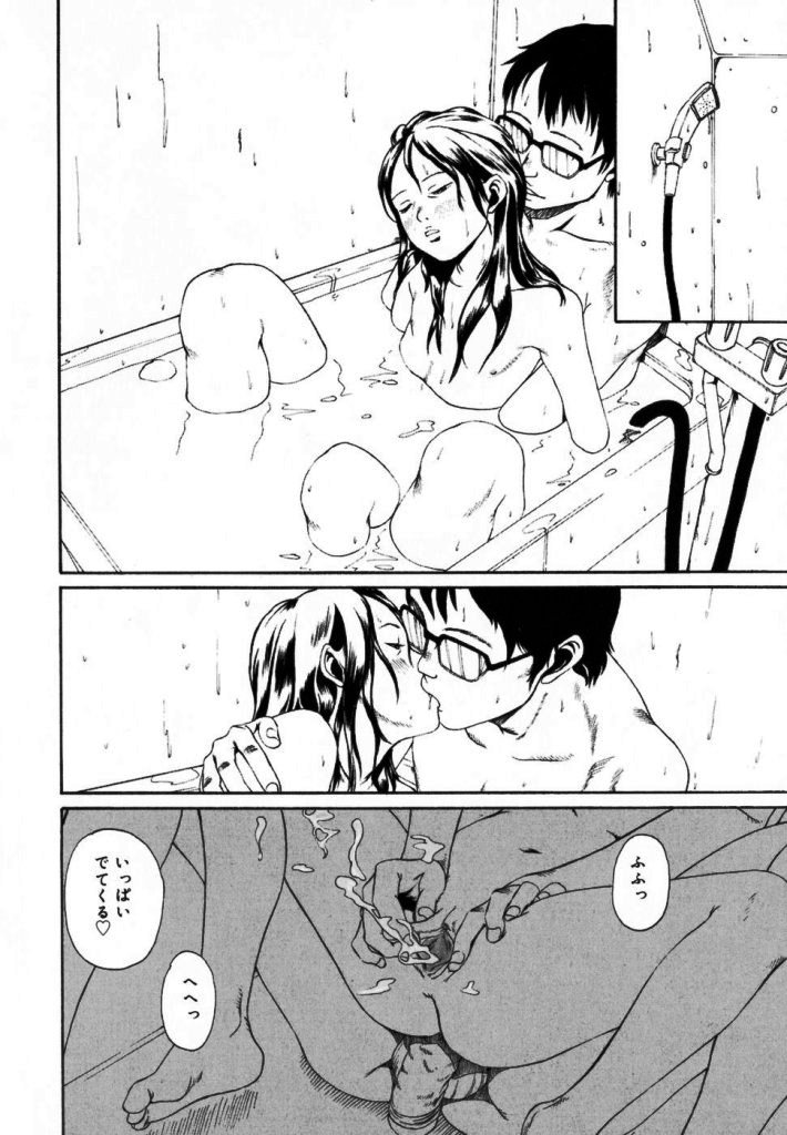 【ミカン（R）】渡野唐田