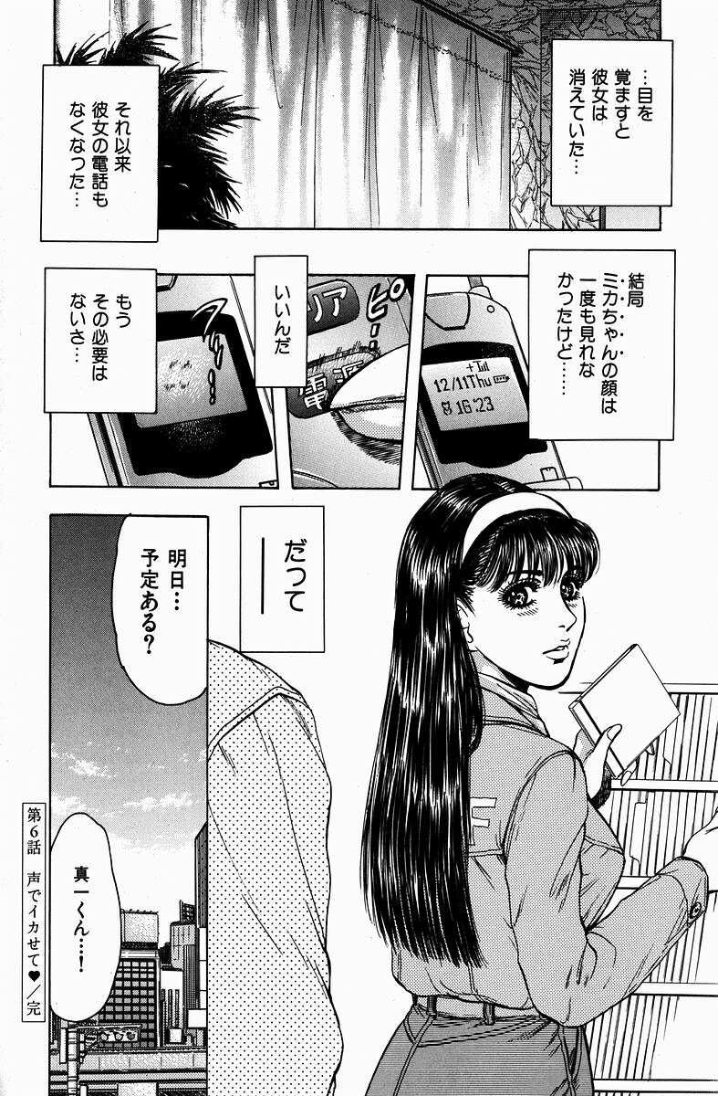 【葛城ミサト】ももりのひみくく